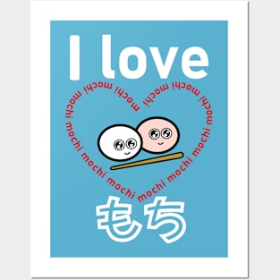 I love mochi! Kawaii illustration with "mochi" in Japanese hiragana writing Posters and Art